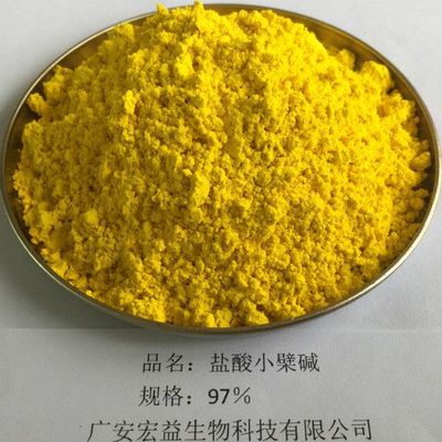 四川植物提取物-工廠、供應商-化工公司黃頁–