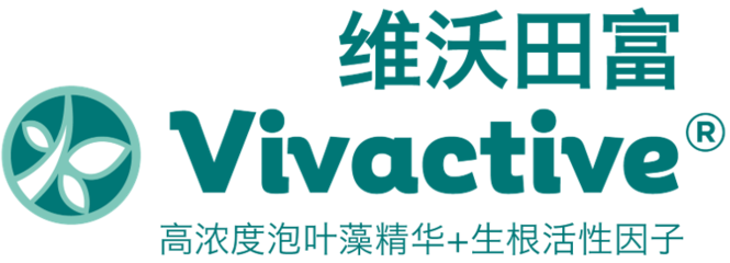 法國維沃谷(Vivagro):獨創專利技術鑄就北大西洋″泡葉藻″提取物 多場景應用成效顯著
